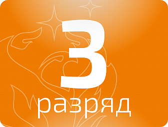 Монтажник связи-кабельщик 3 разряда