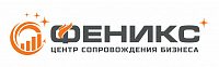 ООО ЦСБ "ФЕНИКС"